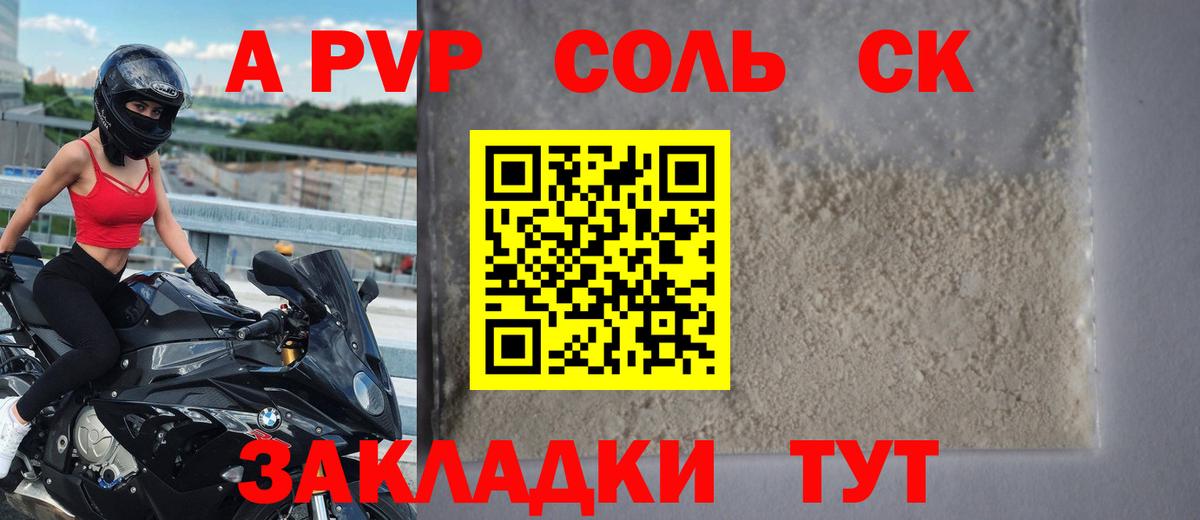 Конопля  ГАШИШ  Cocaine  Вход с VPN  Codein  Меф кристаллы  Дубна  Гашиш 