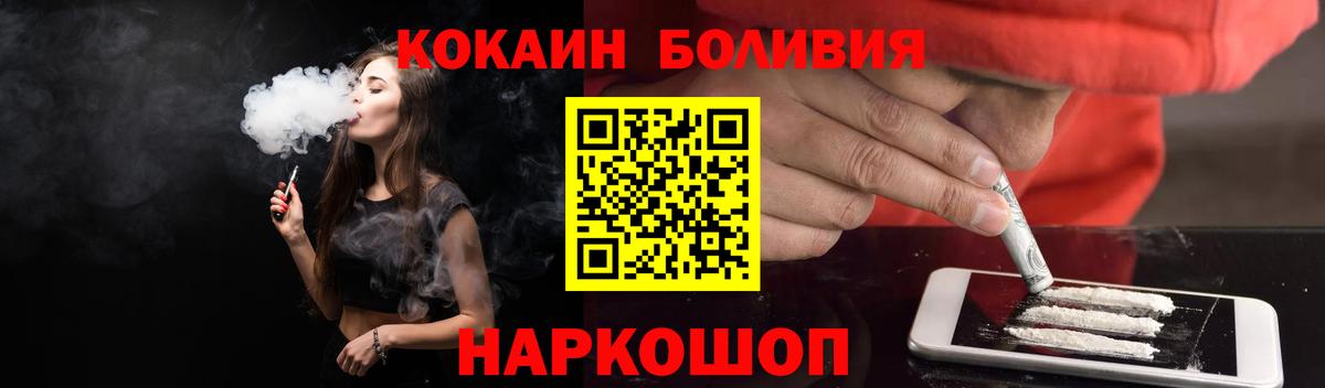 Кокаин Эквадор Дубна