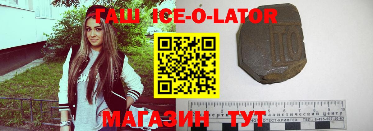 Дубна  ГАШ  наркотики  ГАШИШ hashish  Вход с VPN 