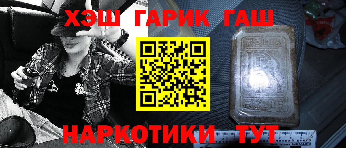 ГАШИШ индика сатива Дубна