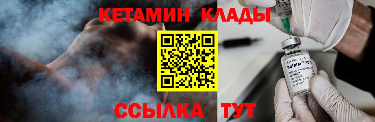 Дубна  ОМГ ОМГ   Кетамин ketamine  Вход с VPN  Кетамин VHQ 