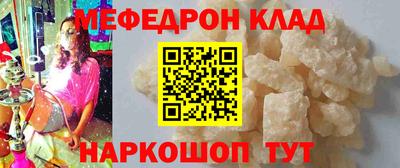 эйфоретик Гуково