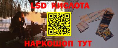 эйфоретик Гуково