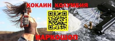 эйфоретик Гуково