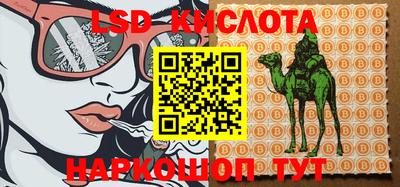 марки lsd Вязники