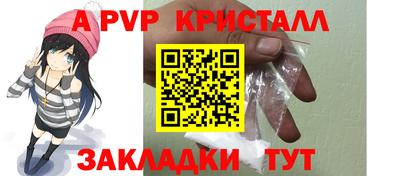 таблы Вязьма