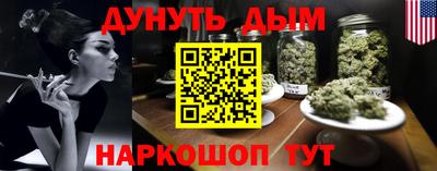 таблы Вязьма