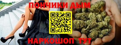 эйфоретик Гуково