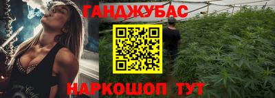 таблы Вязьма