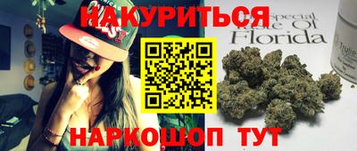 таблы Вязьма