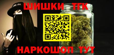 бошки Гулькевичи