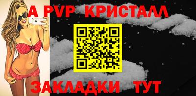 эйфоретик Гуково