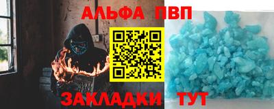 марки lsd Вязники