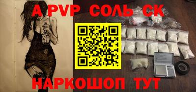 герыч Гудермес