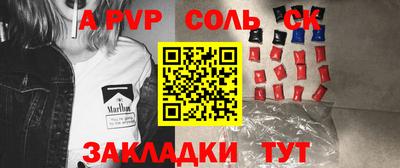 марки lsd Вязники