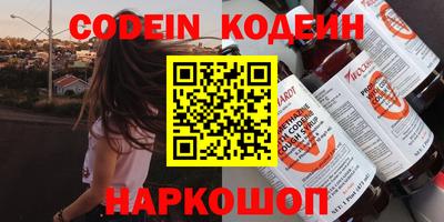 бошки Гулькевичи