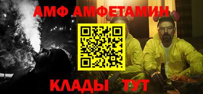 ALPHA PVP Вышний Волочёк