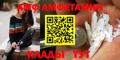 таблы Вязьма