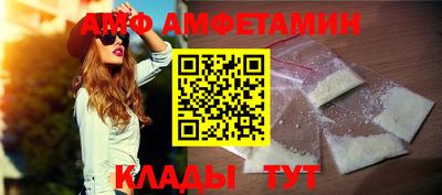таблы Вязьма
