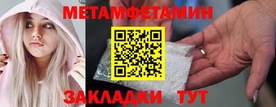 ALPHA PVP Вышний Волочёк