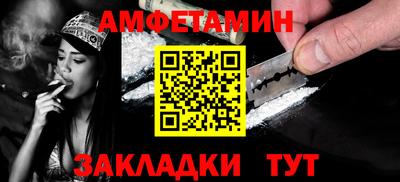 ALPHA PVP Вышний Волочёк