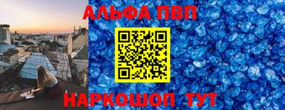 марки lsd Вязники