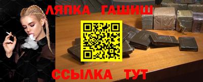 герыч Гудермес