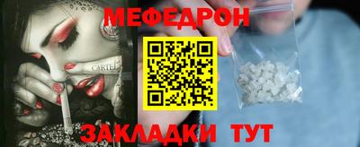 таблы Вязьма