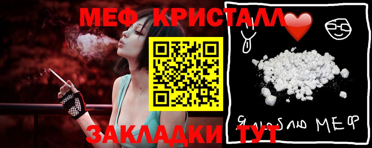 МЕФ мяу мяу  Меф VHQ  Мефедрон  Дубна  Вход с VPN 
