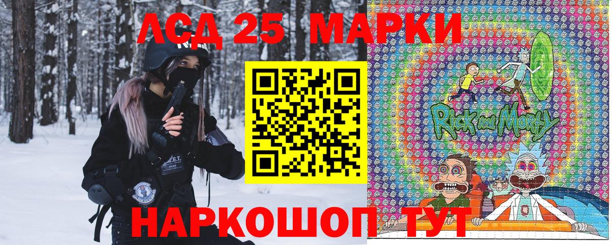 Марки NBOMe 1,8мг Дубна
