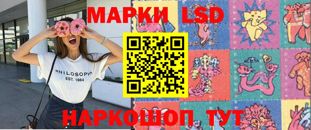 Наркотические марки 1500мкг  Наркотические марки 1500мкг  Дубна  Вход с VPN 