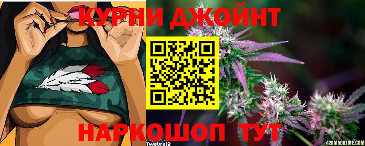 Конопля AK-47  Марихуана MAZAR  Вход с VPN  Дубна 